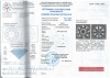 Бриллиант круглый 0,440 карат