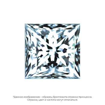 Бриллиант принцесса 2,110 карат