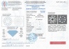 Бриллиант круглый 0,310 карат