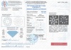 Бриллиант  0,720 карат