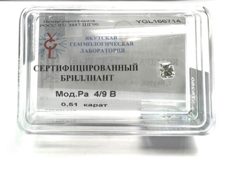 Бриллиант радиант 0,510 карат