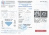 Бриллиант круглый 0,400 карат