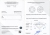 Бриллиант круглый 0,300 карат