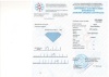 Бриллиант круглый 0,070 карат